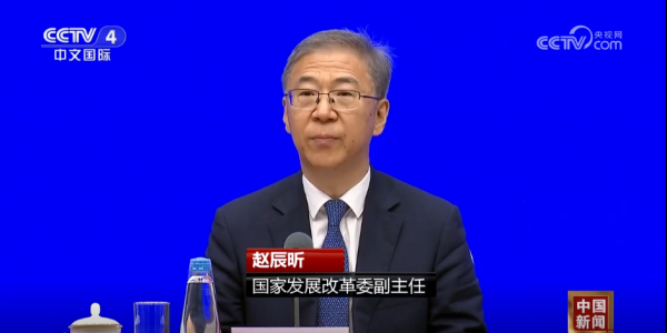 股票配资首选 发改委等多部门表态 实现今年经济社会发展目标任务信心满满